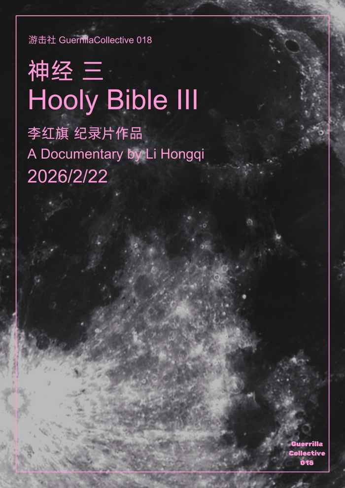 交流︱李红旗：神经 三